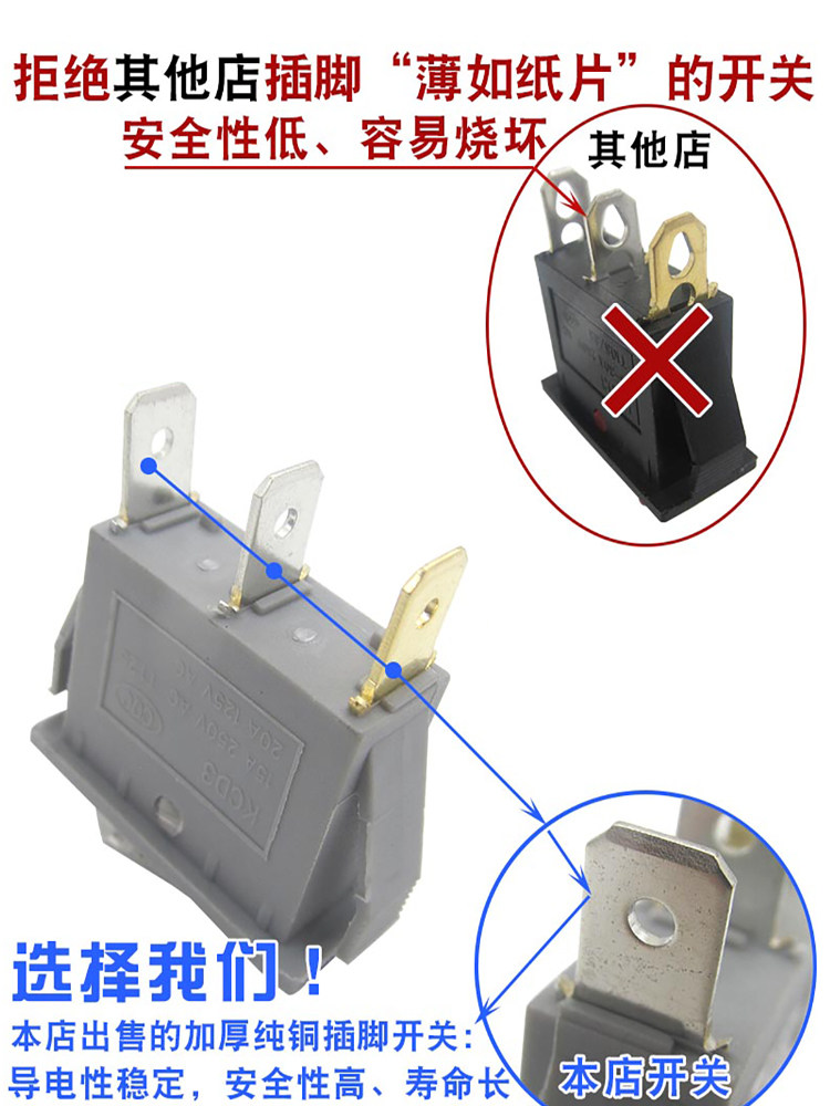 Universal Electric Cooker Switch 2100W High-Power Electric Hot Pot Electric Frying Pan Multi-Purpose Pot Boat-Shaped Button Switch Accessories