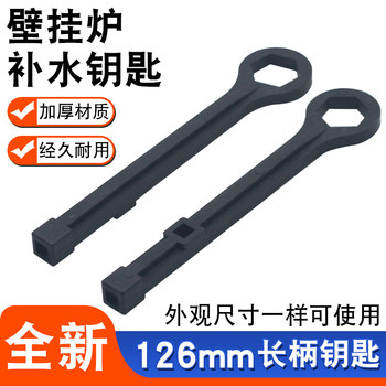 Suitable for Viessmann Wall-Mounted Boiler Accessories, Boiler Water Filling Valve, Water Filling Key, Handle Switch, Knob, Valve Wrench