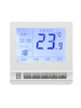 Suitable for Weier Small Squirrel Wall-Mounted Boiler Thermostat, Floor Heating Temperature Control Switch, Wireless and Wired Wifi Remote Controller