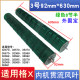 ເຄື່ອງປັບອາກາດ indoor unit wind wheel 1.5P Qli Qte Qidi Qchang internal unit roller cross-flow fan blade 92*630
