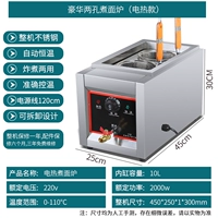 [Два отверстия] Deluxe Electric Heating Loadle Furnace (специальная цена на руку 198)