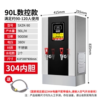 [Нет фильтрации] 90L Соответствующий цветовой водонагреватель