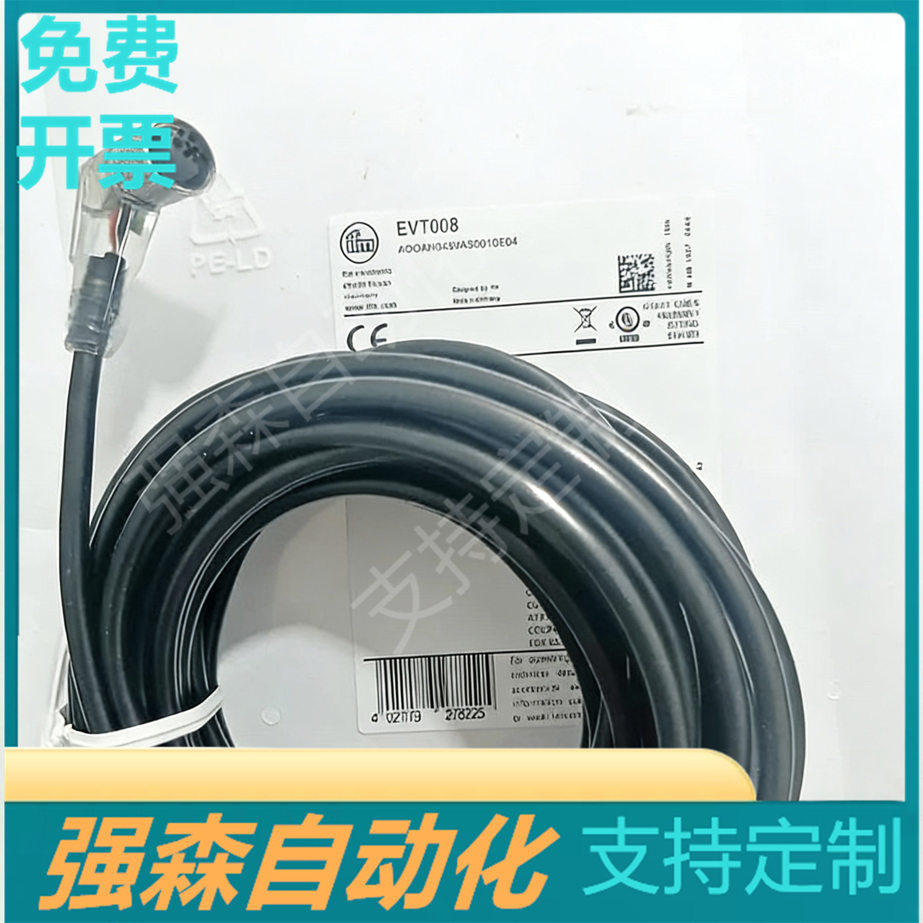 本セット① 在车间角落，我终于懂了那根线为何值得被记住_传感器_淘宝数码网