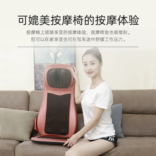 Beici BK506A Massage Cushion Home использует шейный отрезок