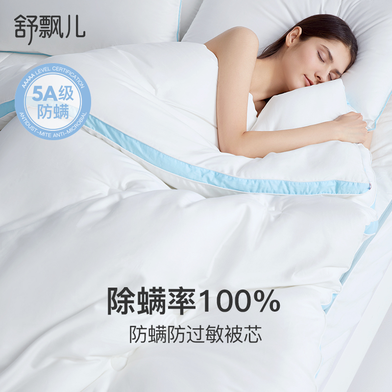 SUPERRELLE SCHUMER'S ANTI-MITE ANTIBACTERIAL WINTER QUILT CORE THICKENED SMALL BLUE QUILT WARM PURE COTTON ALL SEASON SPRING AUTUMN QUILT