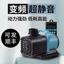 Songbao Frequency Conversion Water Pump Fish Tank Submersible Pump Mini Pumping Water Pump Amphibious Circulation Pump Low Suction Filter Pump Mute