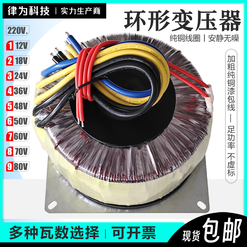 トロイダルトランス86ステッピングモーターアンプオーディオ真空管アンプ220V〜2465リング牛300W絶縁電源