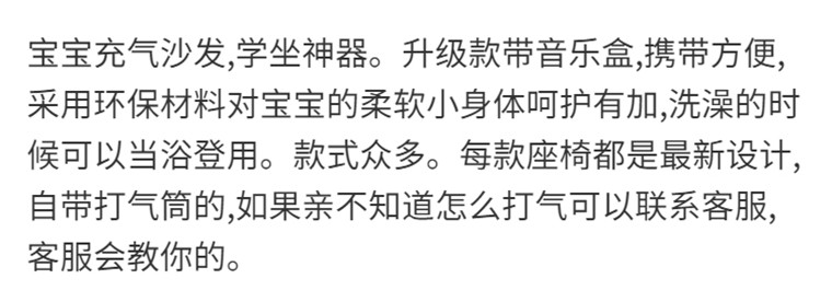 Кресло, Наука 宝宝学坐椅婴儿夏天充气小沙发训练坐椅不伤脊椎餐椅浴凳坐立神器