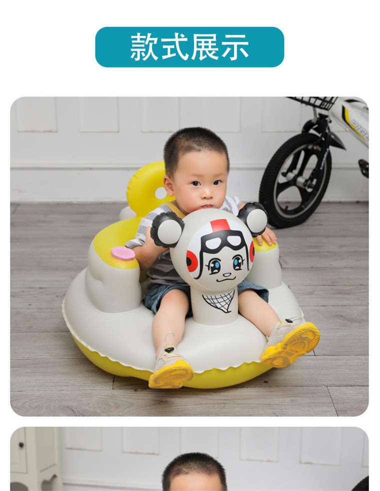 Кресло, Наука 宝宝学坐椅婴儿夏天充气小沙发训练坐椅不伤脊椎餐椅浴凳坐立神器
