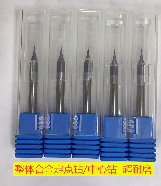 Integral alloy tungsten steel center drill Centering drill Fixed-point positioning drill 0 15 0 2 0 25 Micro-drill special