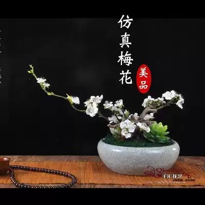 Spot New Chinese simulation floral art fake plum blossom potted art flower arrangement soft decoration placement silk flower home Zen ornaments