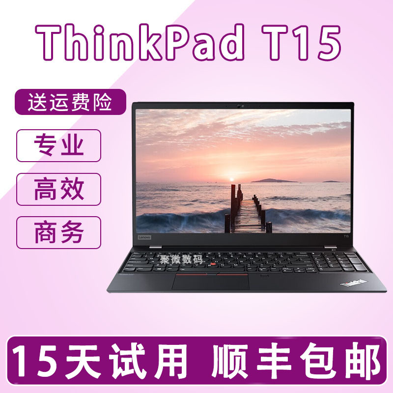 Laptop Lenovo ThinkPad T580 P16S T15 P15S P53S Discrete Graphics Gaming 15.6inch