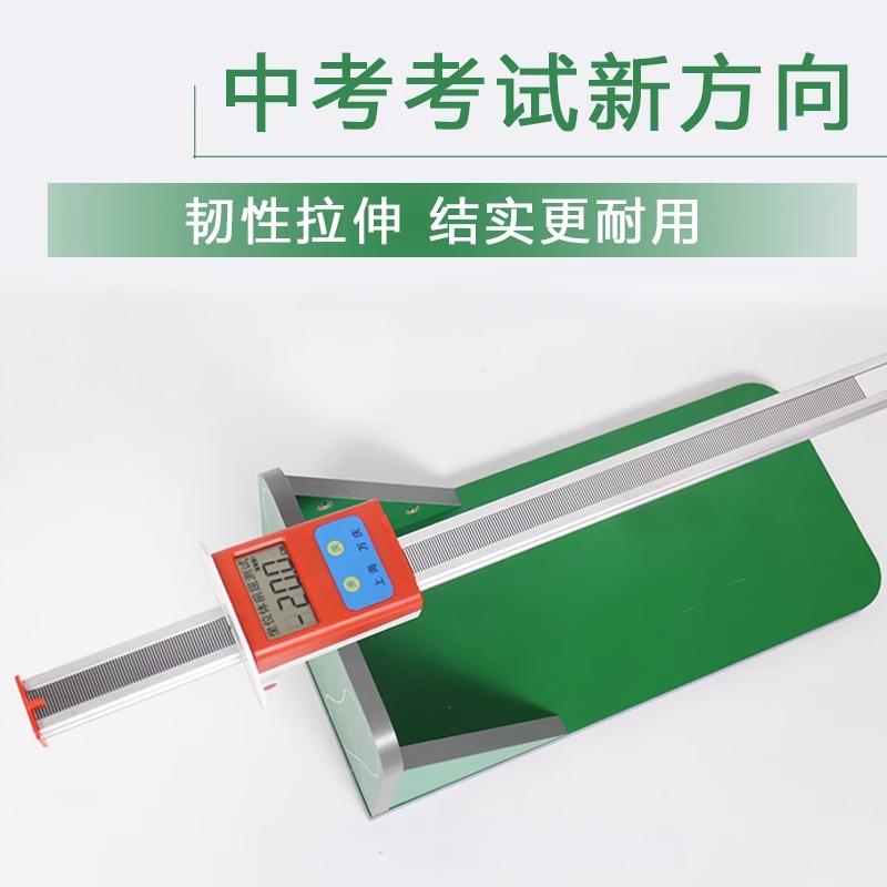 Sitting-in-body front refractive tester Domestic primary and middle school students' special training theorist electronic seat body front kyu-Taobao