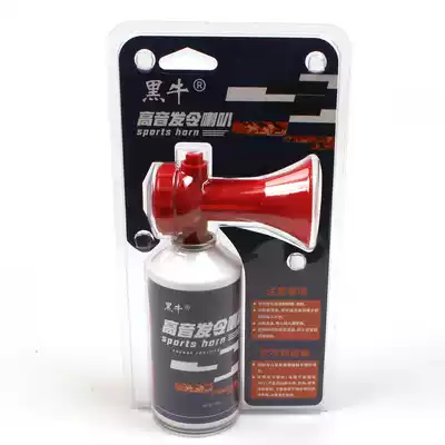 Athletics issued the siren horn event competition starting the referee issued the equipment fans to cheer the tweeter