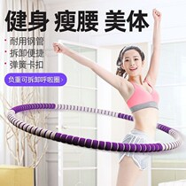Abdominal protective ring Hula hoop Hula hoop abdomen slimming indoor thin waist artifact home sports hula hoop beauty waist