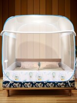 Folding Ledger portable household 1 5m mosquito net cover foldable adult Kang mosquito net home free-installation dormitory