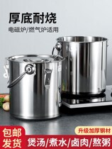Special pot for cooking zongzi stainless steel bucket large large large tofu brain special bucket boiled bone soup pot commercial large capacity