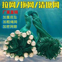 Blocking River Net Small Eye Net Blocking River Net Hukou Net Large Two-way Hukou Net Blocking River Net Scraping Net Clearing Pond Net Lifting Net