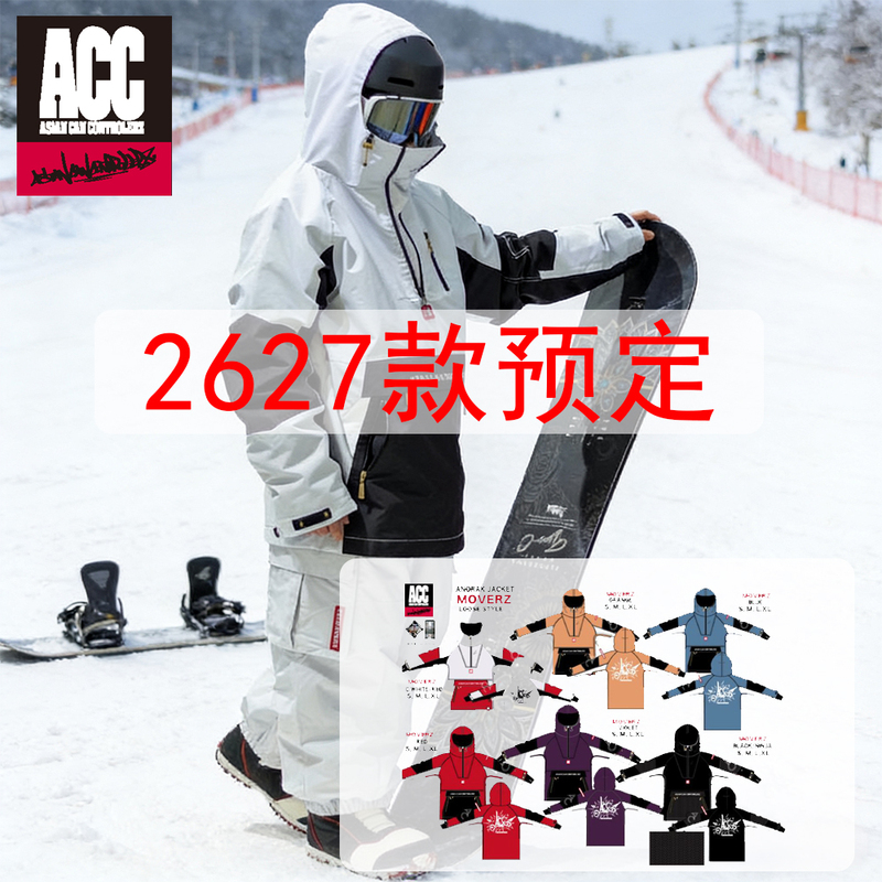 Japanese Acc Ski Clothing, Waterproof and Breathable Snow Pants for Men and Women, Super Stylish Snowboard Jackets with High Aesthetic Value