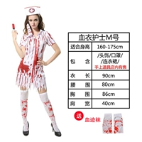 Кровавая медсестра M Номер M [подходит для высоты