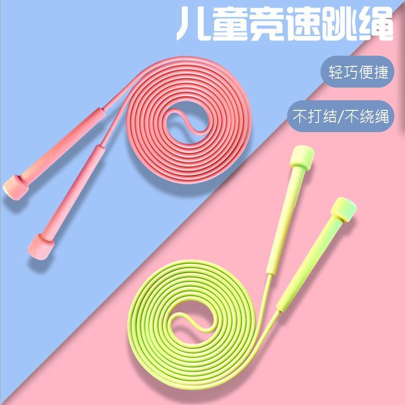 Race Speed Jump Rope Children Elementary School Students Special Adjustable Rope Beginners Fitness sports Grease Training-Taobao