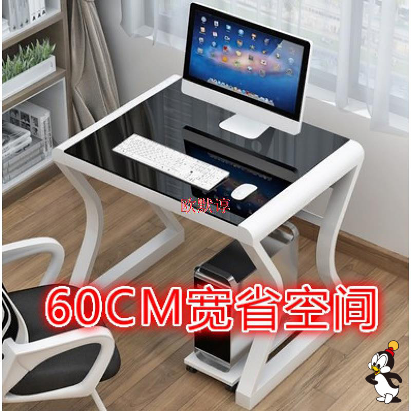 Computer desktop table 6m wide and long single mini small apartment narrow 70 home 90 bedroom 80 cm simple table