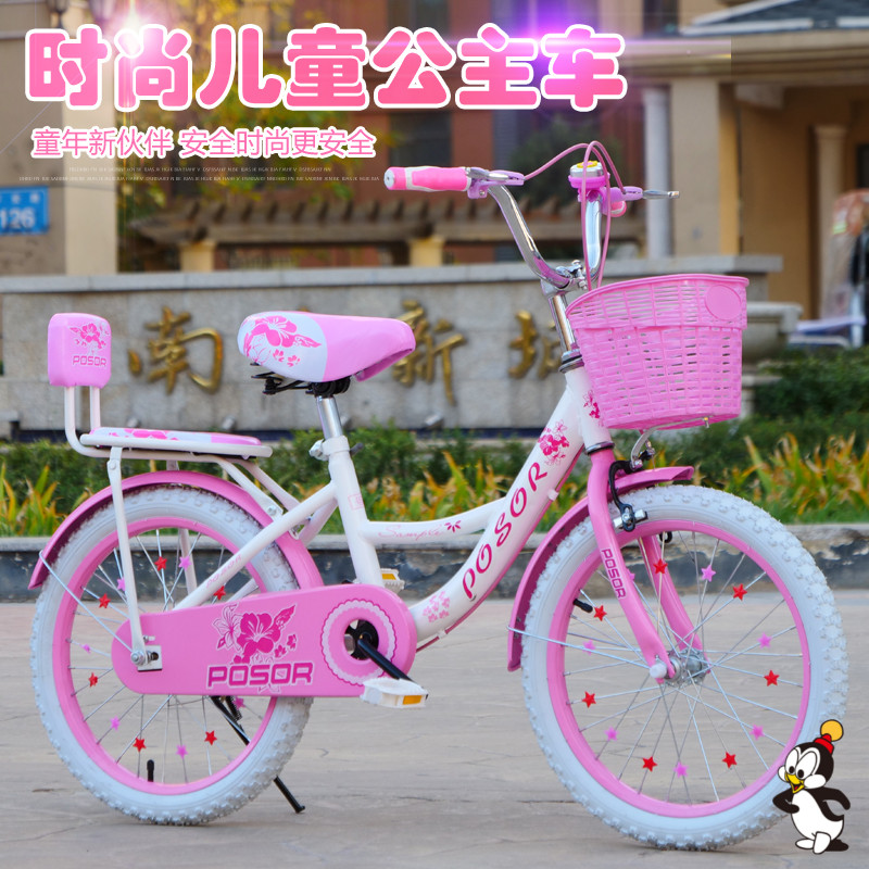 Children's bicycle bicycle girl folding boy ten-year-old middle and older children folding two-wheeled girl 2021 new