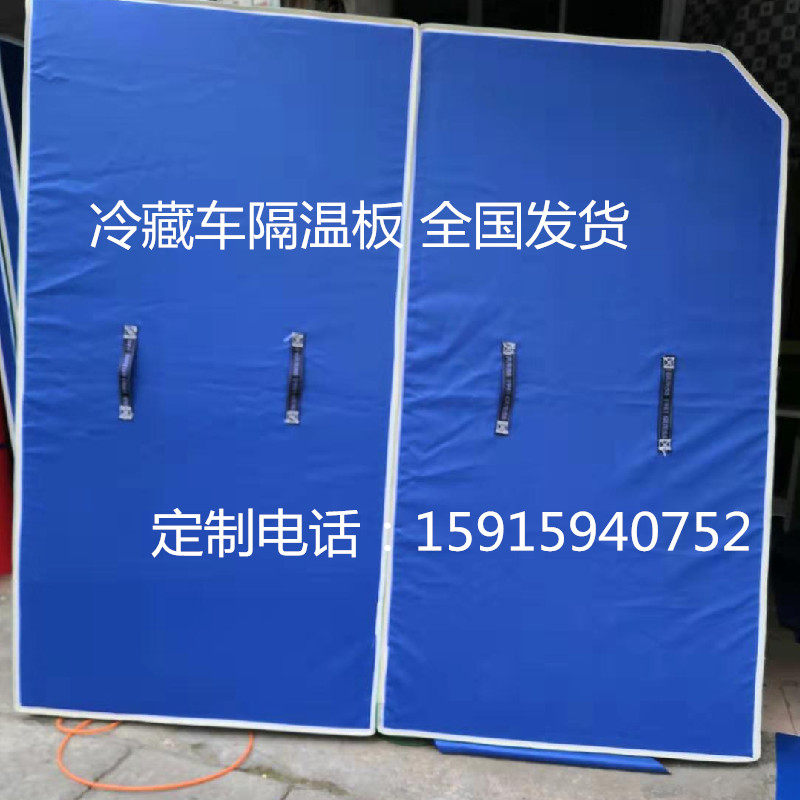 National standard thickness refrigerated car insulation board customized cold chain car box insulation sheet waterproof wear-resistant deformation 
