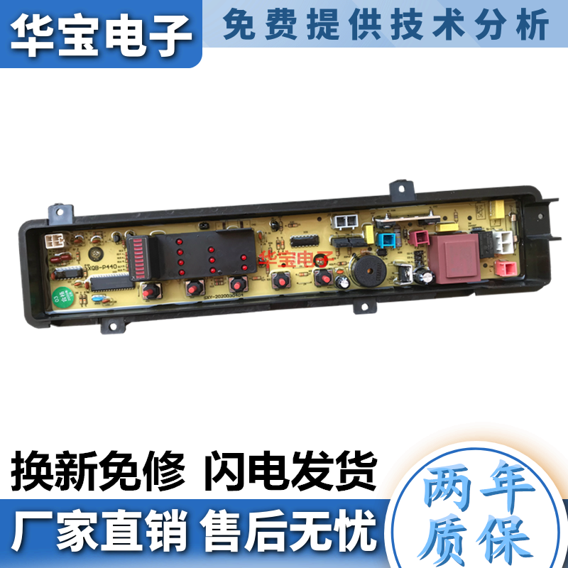 Panasonic washing machine circuit XQB42-P400U XQB42-P400U 46-W401U 46-W401U W50SW W50SW 60-W600U