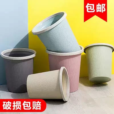 Paper basket New powder room paper trash can toilet Hotel bed head Student simple simple large commercial Japanese style