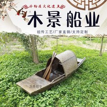  Wooden boat Fishing boat Solid wood canopy boat Catering decoration Antique wooden boat decoration model Sightseeing hand-rowed fiberglass boat