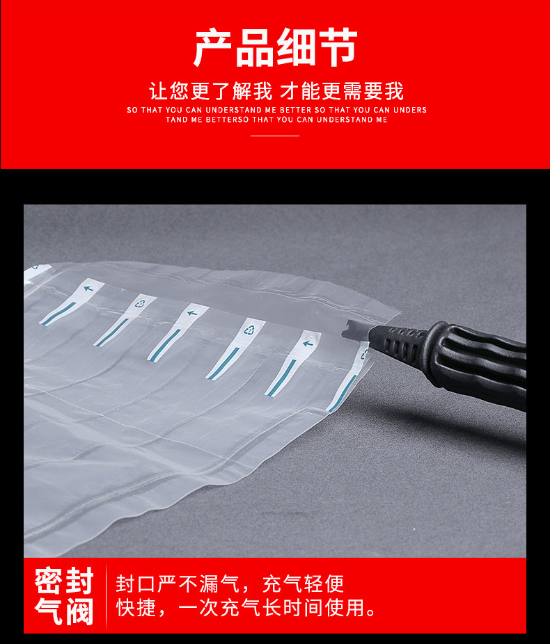 Воздушная подушка 【清仓】u型气柱袋防震防摔缓冲包装充气袋快递专用气泡柱气泡袋
