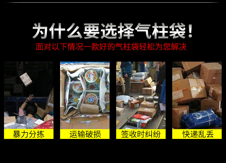 Воздушная подушка 5柱21cm化妆品护肤品消毒水缓冲防震防摔气柱袋防撞气泡柱充气袋