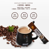 凯瑞玛 Quick Molca card Sanheine One White Coffee 800G50 Cup Cup Student Brewing Wrinks Mantening Coffee Beverage