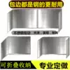 Gas stove oil shield Stainless steel smoke cover Stainless steel water shield Oil separator Cooking oil splash baffle wind and fire plate