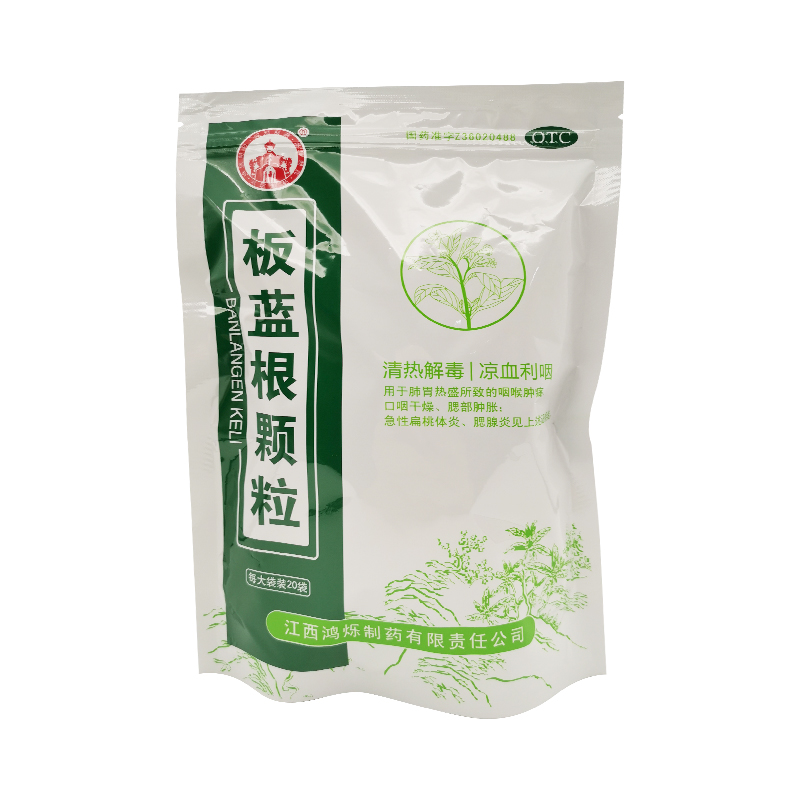 鸿烁 板蓝根颗粒10g*20袋 图1