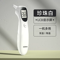 Срочная доставка [патентный зонд] Pearl White JK20-LCD Температура экрана-