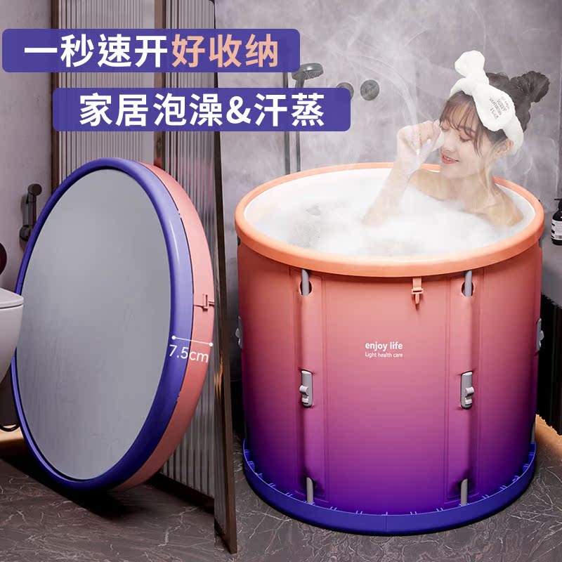 No installation of bath bucket adult foldable household full body adult bath bucket baby bath bucket baby bidet