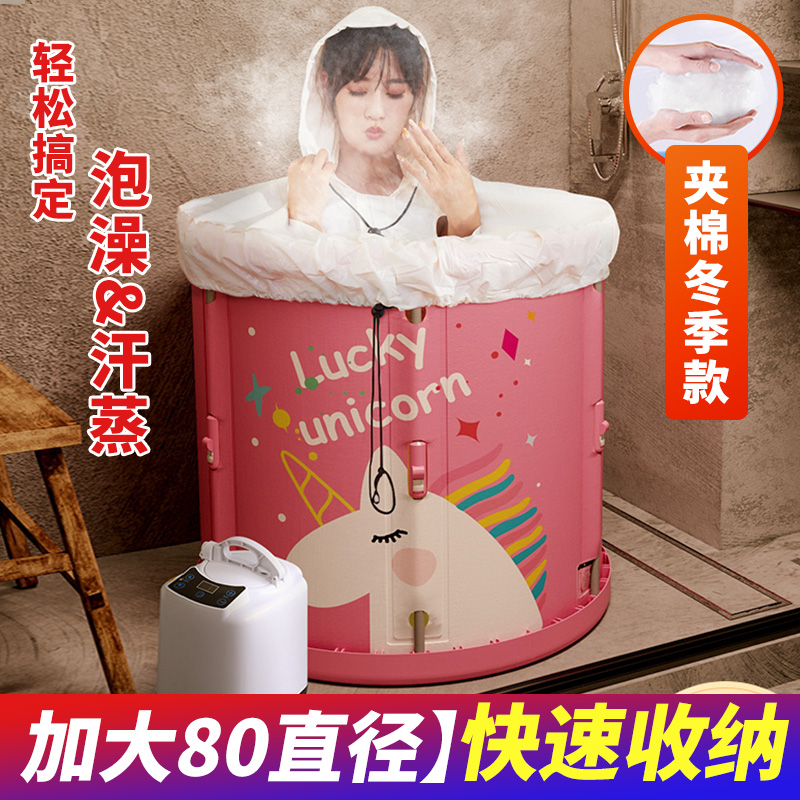 Bath bucket adult folding bath bucket household bath bucket full body bidet children's family folding bath bucket