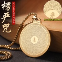 Surangama Mantra for Men and Women Titanium Steel Necklace Pendant Pendant Chinese Sanskrit Portable Full Text Amulet Peace Mascot
