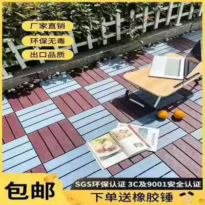 Plastic wood anti-corrosion outdoor backing board balcony courtyard terrace outdoor waterproof splicing renovation ground laying decorative floor