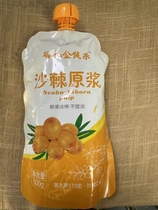 Xinjiang Tahli Jinjian Fruit and sea buckthorn original pulp