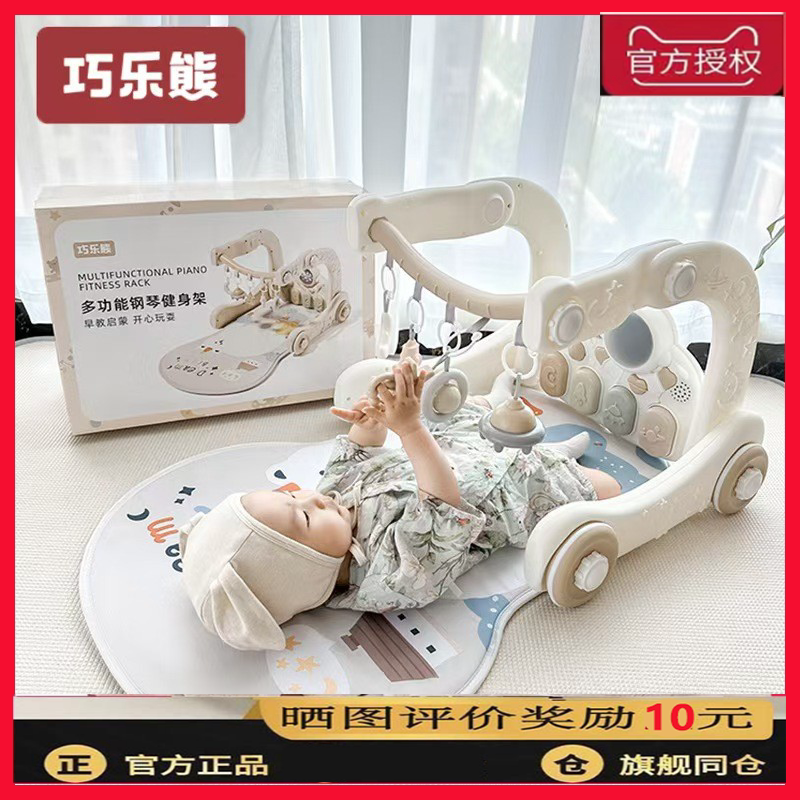 Qiaole Xiong Детское педальное пианино, ходунки для фитнеса, 3 месяца, 6 лет, Развивающие игрушки для раннего развития Новорожденных, детские игрушки Изображение 1