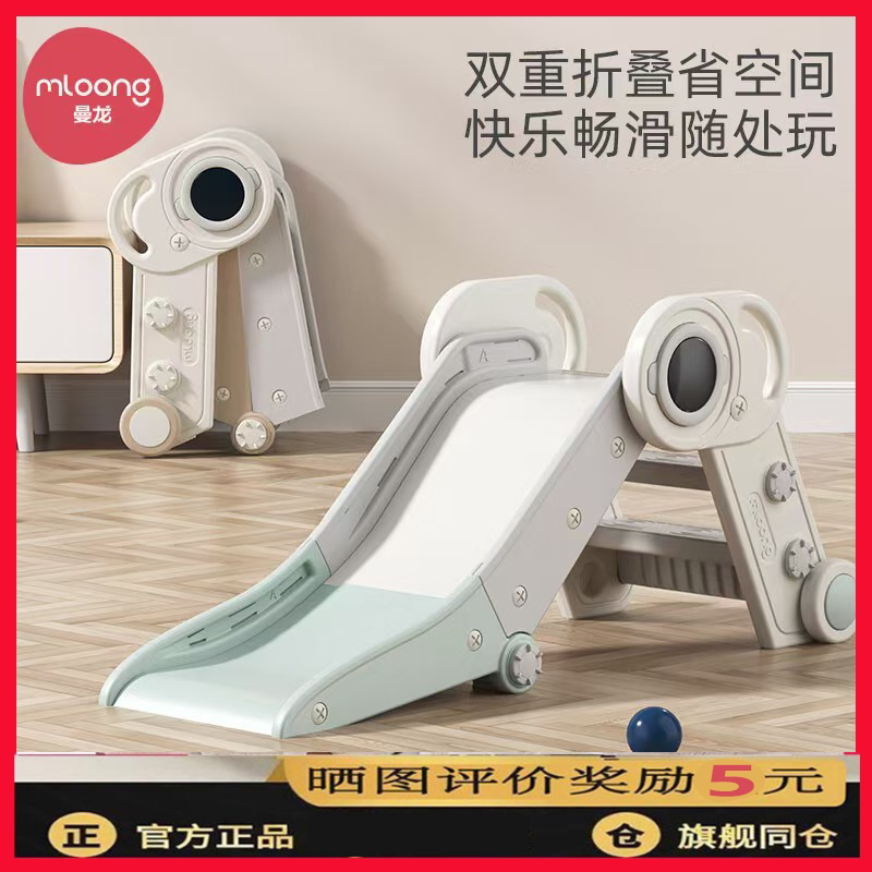 Manlong Astronaut Children's Slide Foldable Storage Multifunctional Home Indoor Slide for Babies Small Size Manlong Astronaut Children's Slide Foldable Storage Multifunctional Home Indoor Slide for Babies Small Size