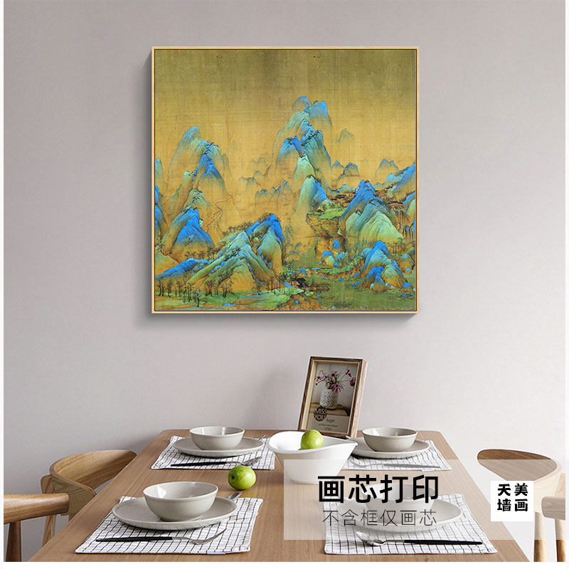 富春山居图国画山水画:客厅挂画新中式装饰,让家更有文化底蕴🎨-其他装饰画-淘宝百科网