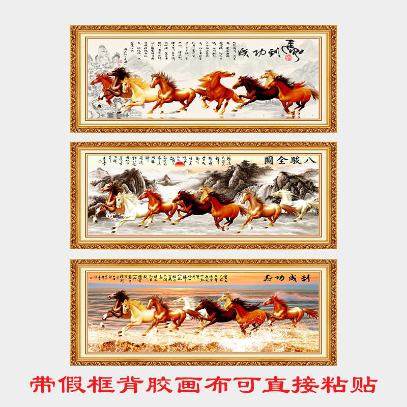 中国画 八駿馬図 在銘 掛軸 Z4 穆王駿驥図軸 文化遺産オンライン