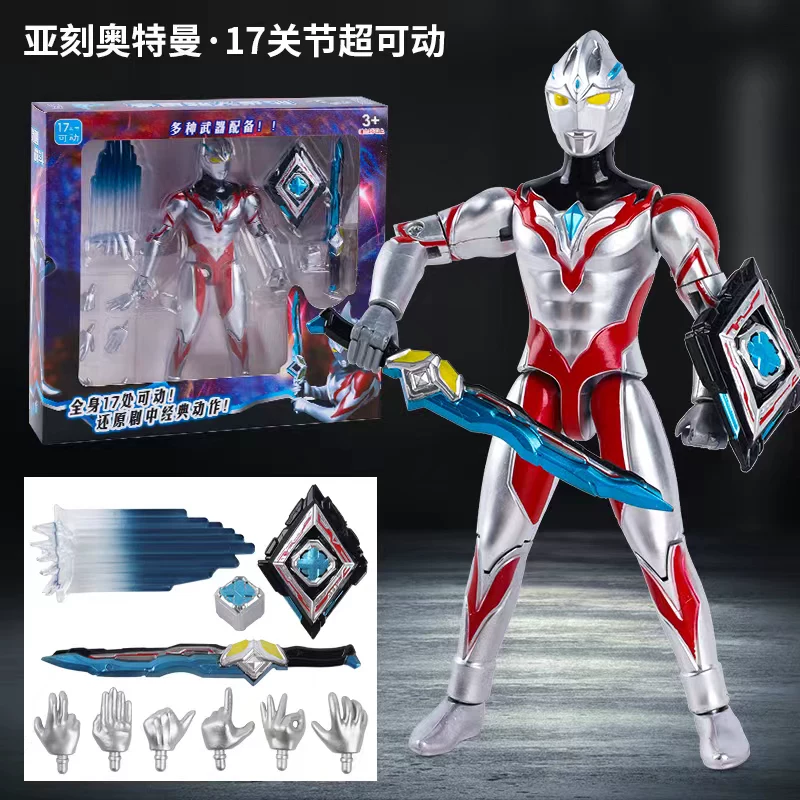 Ультра игрушка многосуставная двигающаяся минифигурка SHF новая коллекция подарок на день рождения