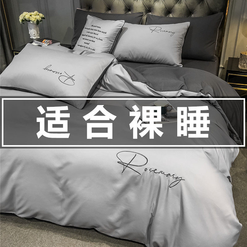 Light extravaganza Four pieces of minimalist Joins bed linen quilt cover Three sets of bedding Bedding Quarters Single Beds 4 pieces by single bed