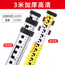 塔尺加厚标高测高杆单杆标杆7米3米铝合金水库黑黄工具水平仪水尺