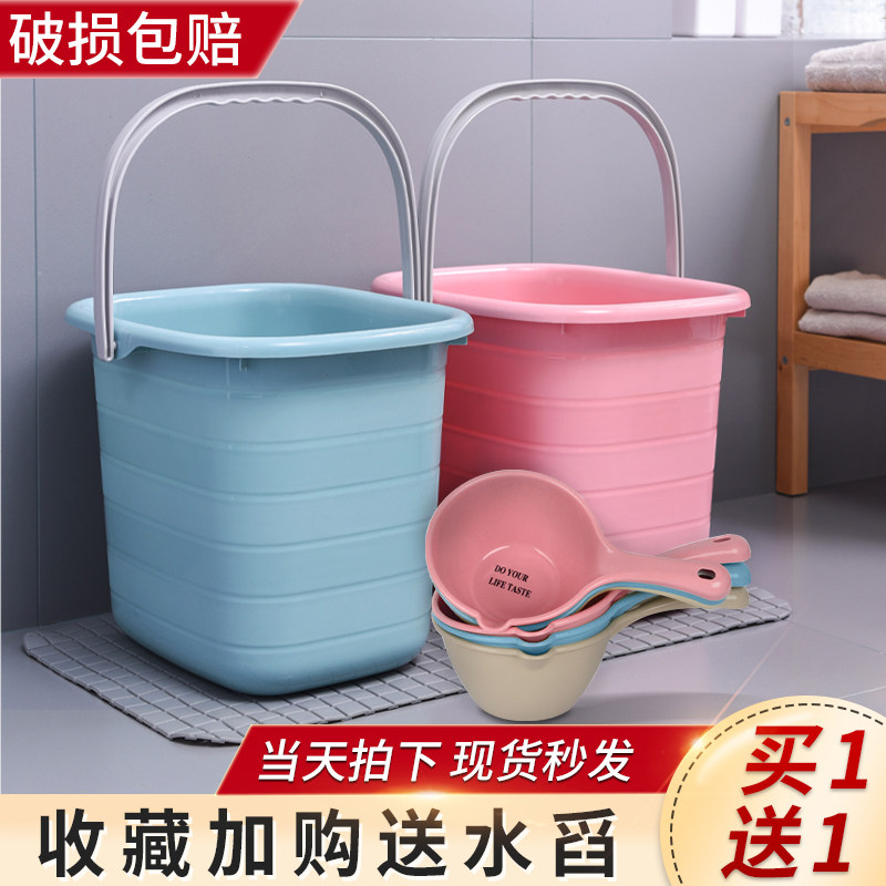 Portable plastic bucket home with cover large water storage bucket student dormitory bath laundry bucket mop bucket rectangular